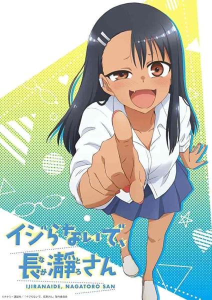 انمي ijiranaide nagatoro-san الحلقة 11 مترجمة