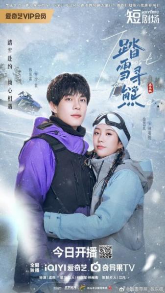 مسلسل الحب الاكثر شرقية The Most Eastern Love الحلقة 2 مترجمة