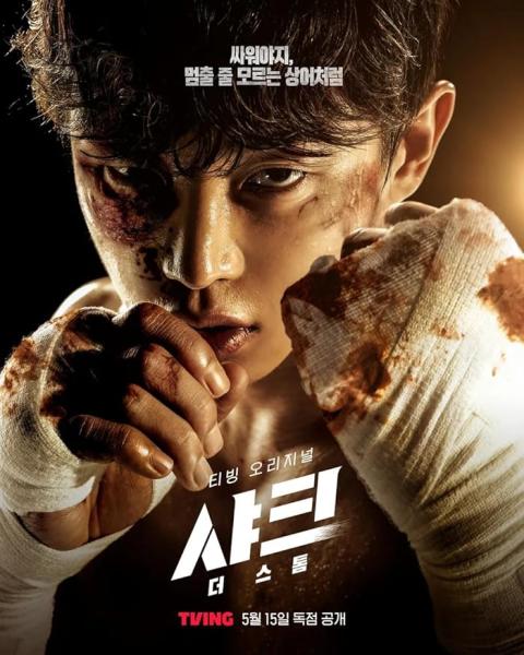 مسلسل القرش: العاصفة Shark 2: The Storm الحلقة 2 مترجمة