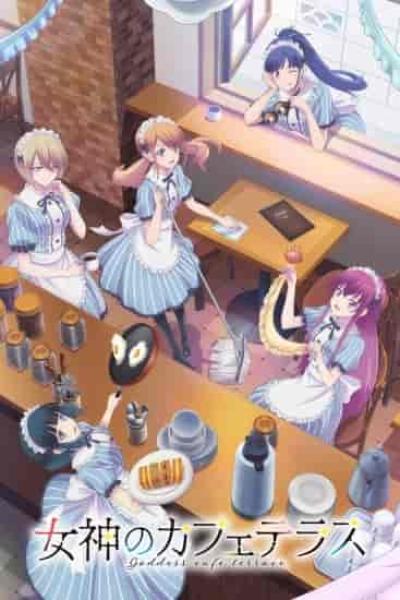 انمي Megami no Cafe Terrace الحلقة 11 مترجمة