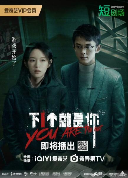 مسلسل الكفارة Atonement الحلقة 13 مترجمة