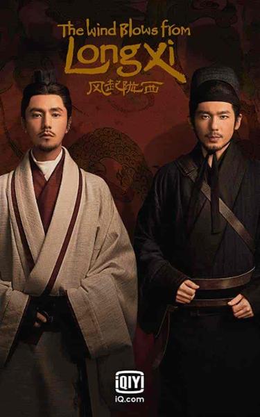 مسلسل تهب الرياح من لونغ شي The Wind Blows From Longxi الحلقة 6 مترجمة