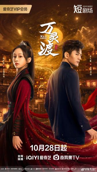 مسلسل Ferry of Souls الموسم الاول الحلقة 4 مترجمة