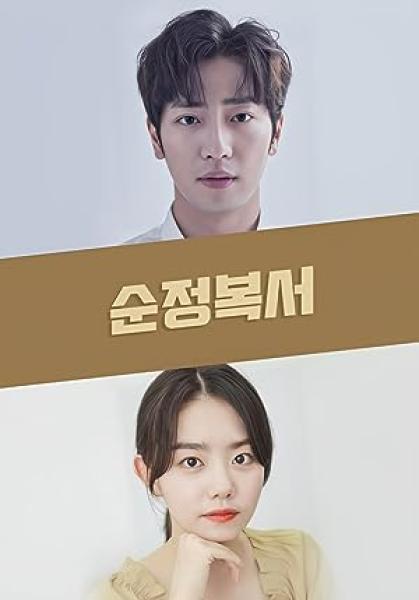 مسلسل ملاكمتي الجميلة My Lovely Boxer الحلقة 7 مترجمة