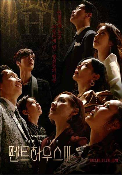 مسلسل السقيفة The Penthouse الموسم الثالث الحلقة 10 مترجمة