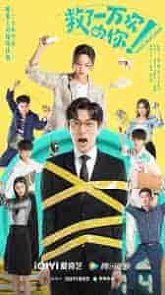 مسلسل حلقة الحب Love in a Loop الحلقة 4 مترجمة