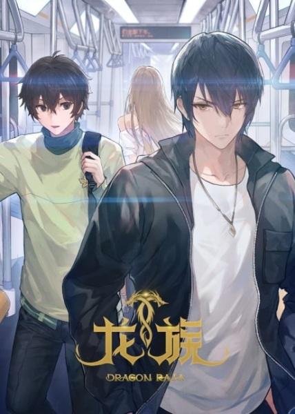 انمي Long Zu مترجم