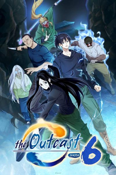 انمي Hitori No Shita The Outcast الموسم السادس الحلقة 10 مترجمة