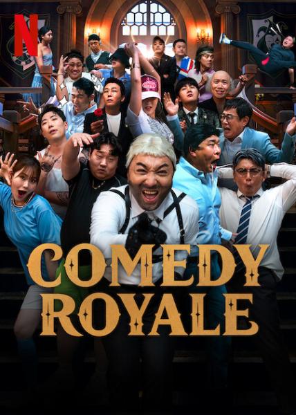 مسلسل عرش الكوميديا Comedy Royale الحلقة 3