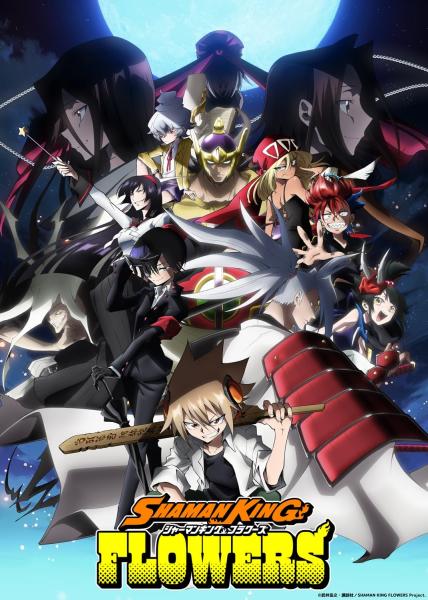 انمي Shaman King (2021) مترجم