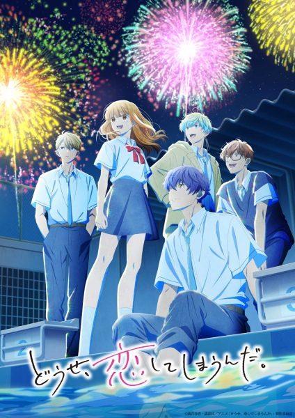 انمي Douse, Koishite Shimaunda الموسم الثاني الحلقة 10 مترجمة