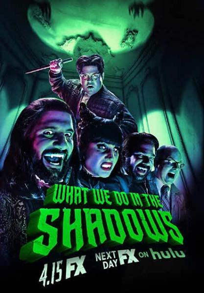 مسلسل What We Do in the Shadows الموسم الثاني الحلقة 5