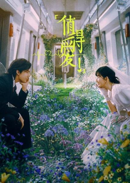 مسلسل هذا الحب الجيد Such a Good Love الحلقة 13 مترجمة