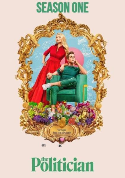 سلسل The Politician الموسم الثاني الحلقة 3