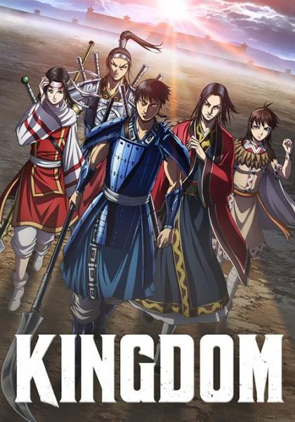 انمي Kingdom الموسم السادس الحلقة 3 مترجمة