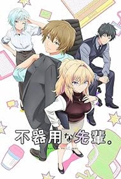 انمي Bukiyou na Senpai الحلقة 3 مترجمة