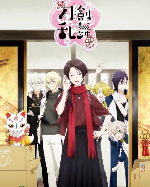 انمي Touken Ranbu Hanamaru الموسم الثاني الحلقة 11 مترجمة