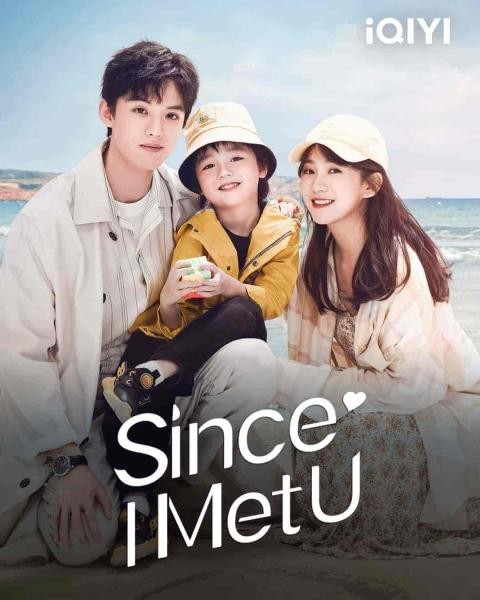 مسلسل بعد مقابلتك Since I Met U الحلقة 14 مترجمة