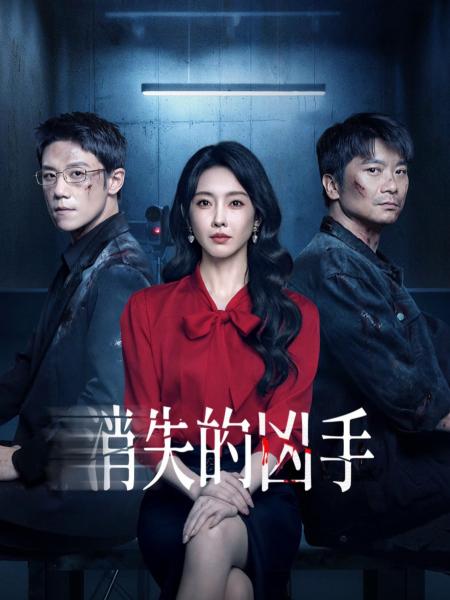 مسلسل قاتل متسلسل Gone Murderer الحلقة 10 مترجمة