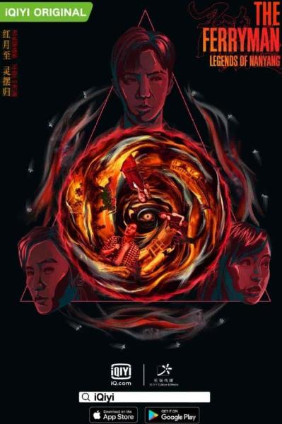 مسلسل The Ferryman: Legends of Nanyang الموسم الاول الحلقة 10 مترجمة