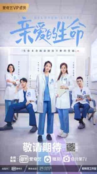 مسلسل حياتنا العزيزة Beloved Life الحلقة 9 مترجمة