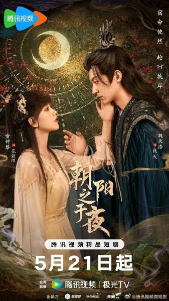 مسلسل من الفجر الي الليل The Dawn to the Night الحلقة 7 مترجمة