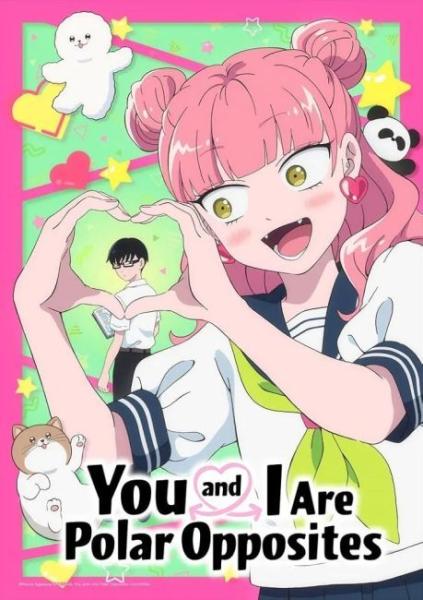 انمي Seihantai na Kimi to Boku الحلقة 7 مترجمة