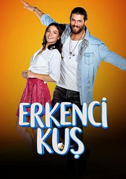 مسلسل الطائر المبكر Erkenci Kus الموسم الاول الحلقة 22 مترجمة