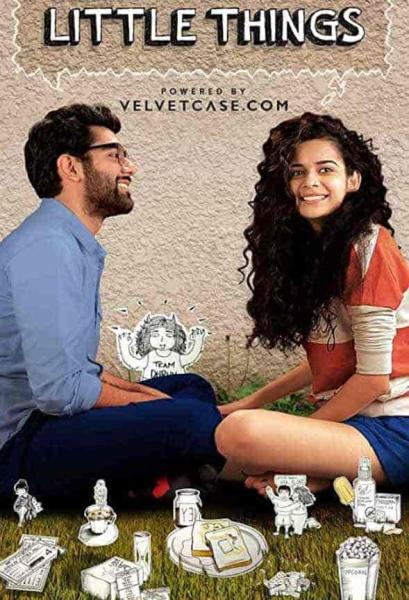 مسلسل Little Things الموسم الثاني الحلقة 5