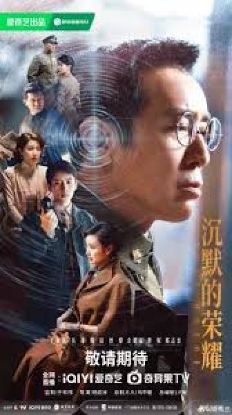 مسلسل الشرف الصامت Silent Honor الحلقة 20 مترجمة