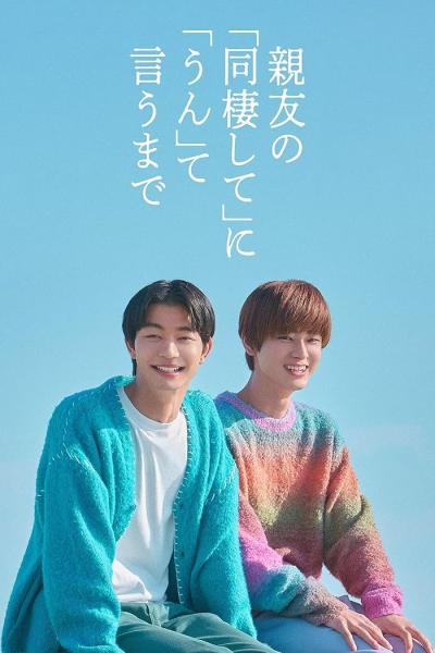 مسلسل العد التنازلي لموافقتك Countdown to Yes الحلقة 9 مترجمة