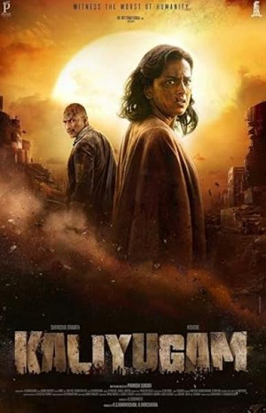 فيلم Kaliyugam 2064 2025 مترجم اون لاين