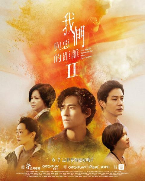 مسلسل العالم بيننا The World between Us الموسم الثاني الحلقة 1 مترجمة