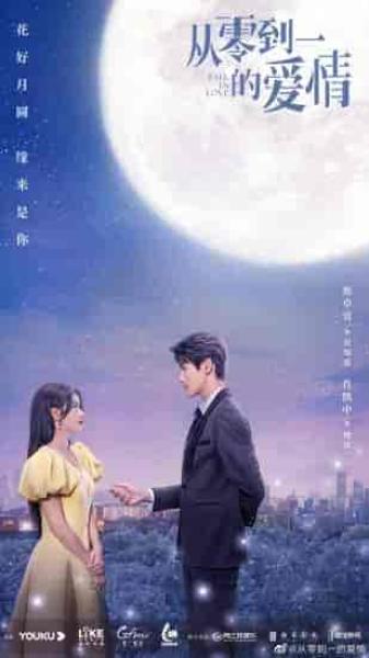 مسلسل الوقوع في الحب Fall in Love الحلقة 17 مترجمة