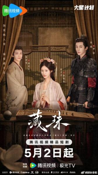 مسلسل الحب الخفي Hidden Love 2025 الحلقة 5 مترجمة