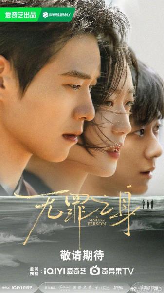 مسلسل المذنب The Guilty الحلقة 2 مترجمة