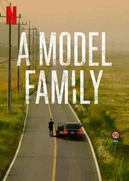 مسلسل عائلة نموذجية A Model Family الحلقة 4 مترجمة