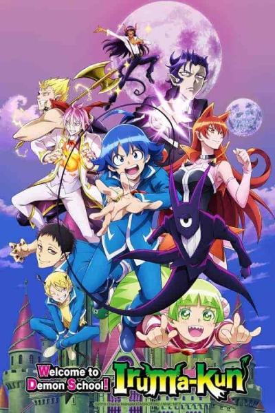 انمي Mairimashita! Iruma-kun الموسم الثاني الحلقة 7 السابعة مترجمة