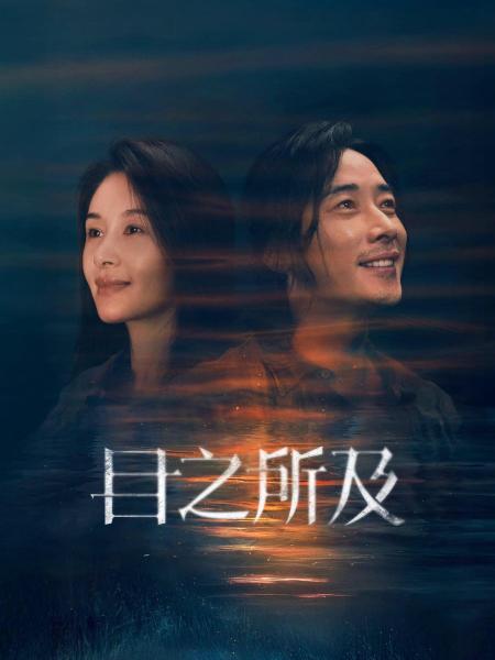 مسلسل الحبيب Beloved الحلقة 4 مترجمة