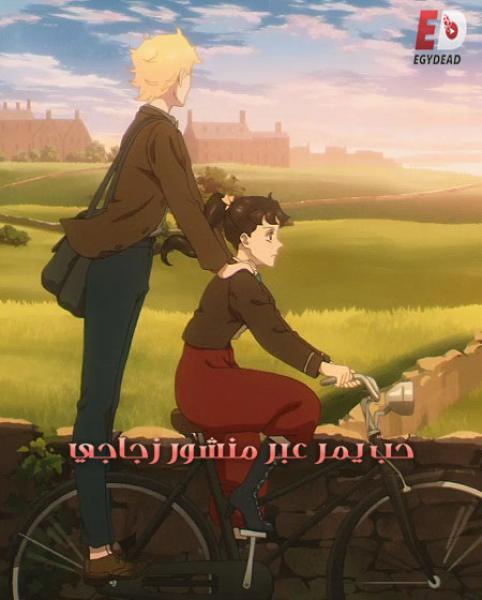 انمي Prism Rondo الموسم الاول الحلقة 20 والاخيرة مترجمة