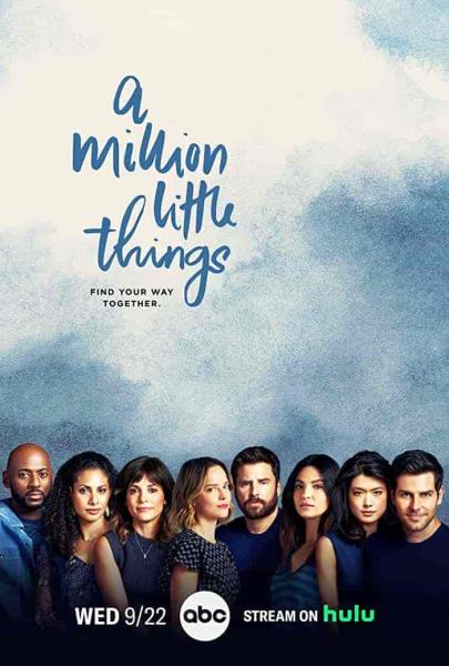 مسلسل A Million Little Things الموسم الرابع الحلقة 11 الحادية عشر مترجمة