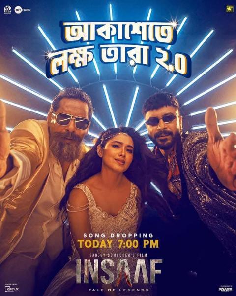 فيلم Insaaf Tale of Legends 2025 مترجم