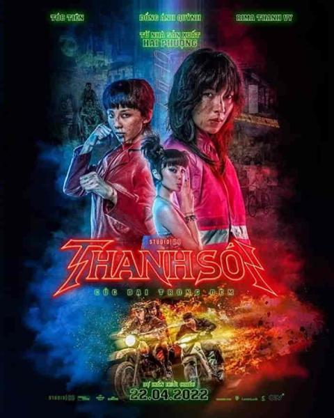 مشاهدة فيلم Furies 2023 مترجم