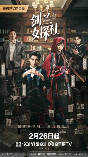 مسلسل نساء رائعات Excellent Women الحلقة 26 مترجمة