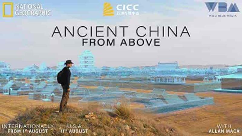 مسلسل Ancient China From Above الموسم الاول الحلقة 1 الاولي مترجمة