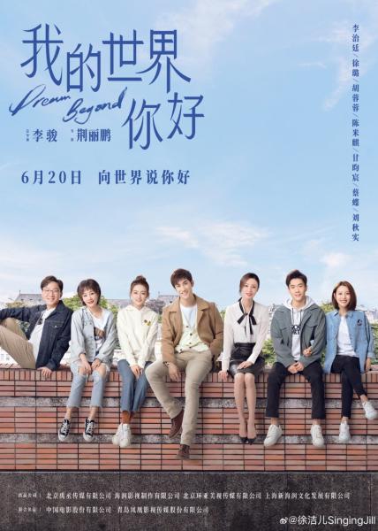 مسلسل حلم ابعد من ذلك Dream Beyond الحلقة 32 مترجمة