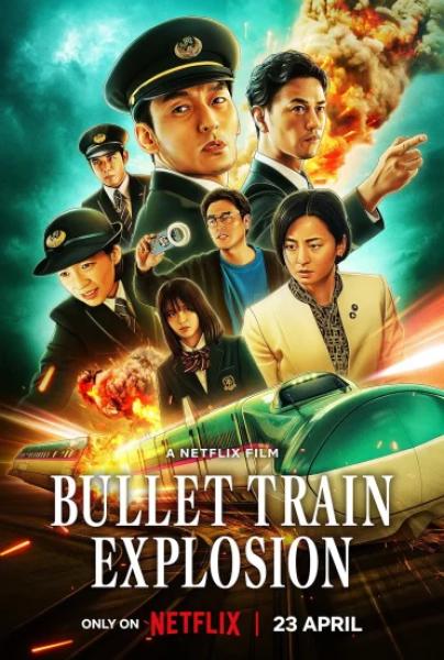 فيلم Bullet Train Explosion 2025 مترجم