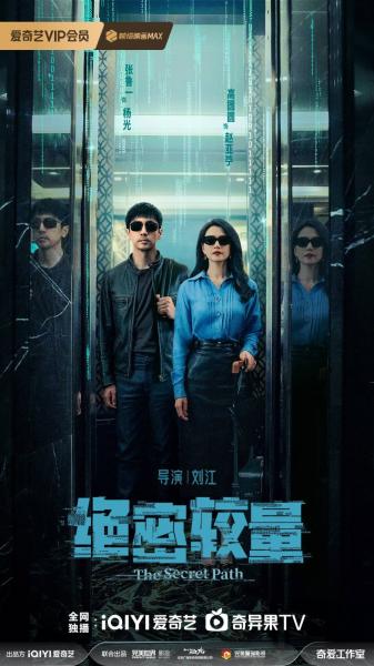 مسلسل المسار السري The Secret Path الحلقة 21 مترجمة