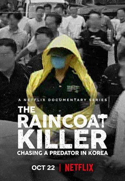 The Raincoat Killer: Chasing a Predator in Korea الحلقة 3 والاخيرة مترجمة