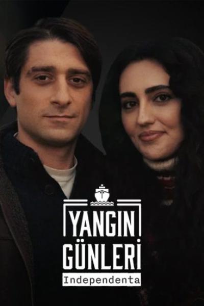 مسلسل ايام النار الموسم الاول الحلقة 5 الخامسة مترجمة